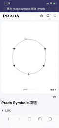 triangle Prada Silver Symbole Pendant Necklace - Prada Silver Symbole
