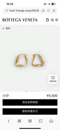 Bottega Veneta Gold Earrings sculptural - Bottega Veneta Gold
