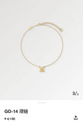iconic Louis Vuitton GO-14 Gold Necklace - Louis Vuitton GO-14 Gold