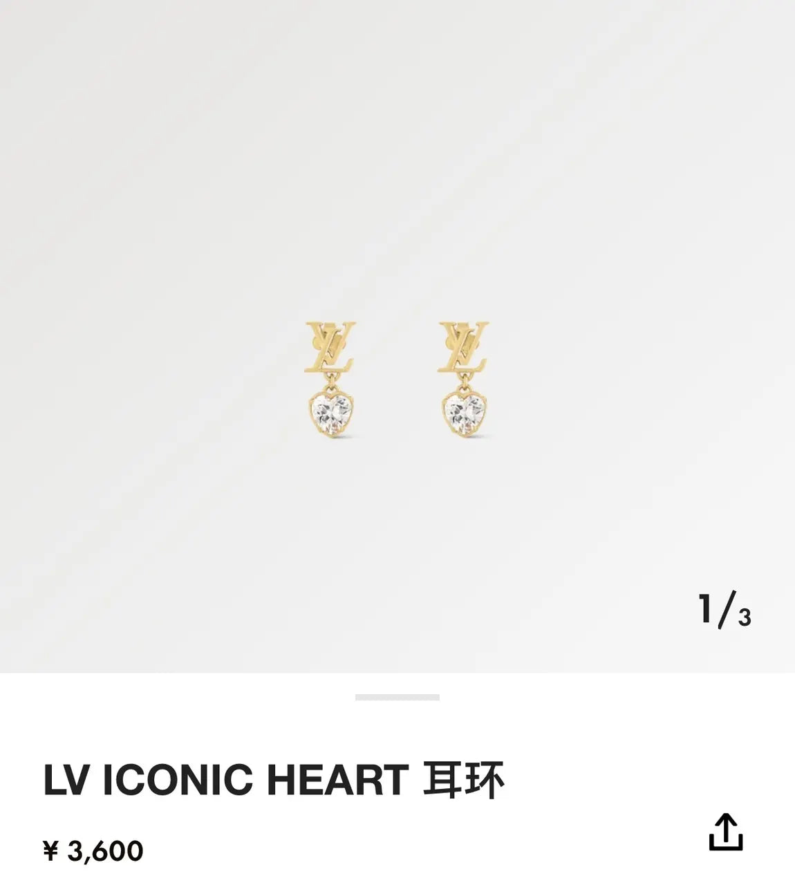 drop Louis Vuitton Gold Heart Diamond Earrings - Louis Vuitton Gold