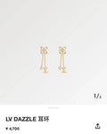 LV Gold Flower Drop Earrings - Dazzling Designer Style