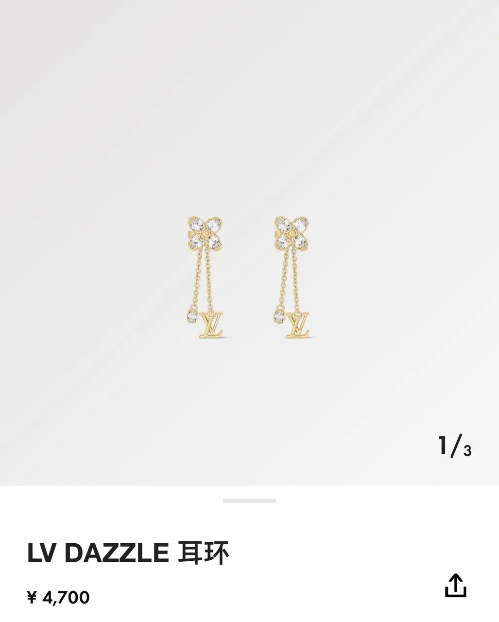 LV Gold Flower Drop Earrings - Dazzling Designer Style