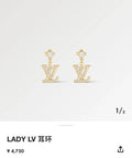 Louis Vuitton Gold LV Stud Earrings - Designer Luxury