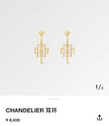 geometric Louis Vuitton Gold Chandelier Earrings - Louis Vuitton Gold