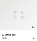 Louis Vuitton Silver LV Stud Drop Earrings - Designer Chic