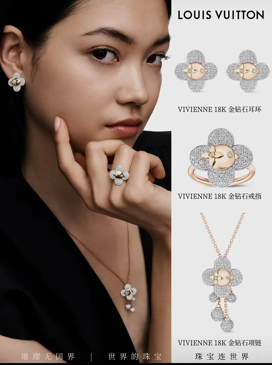 vivienne LV Rose Gold Diamond Pendant - LV Vivienne Rose Gold Diamond
