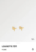 Louis Vuitton Louison Gold Earrings - Floral Studs