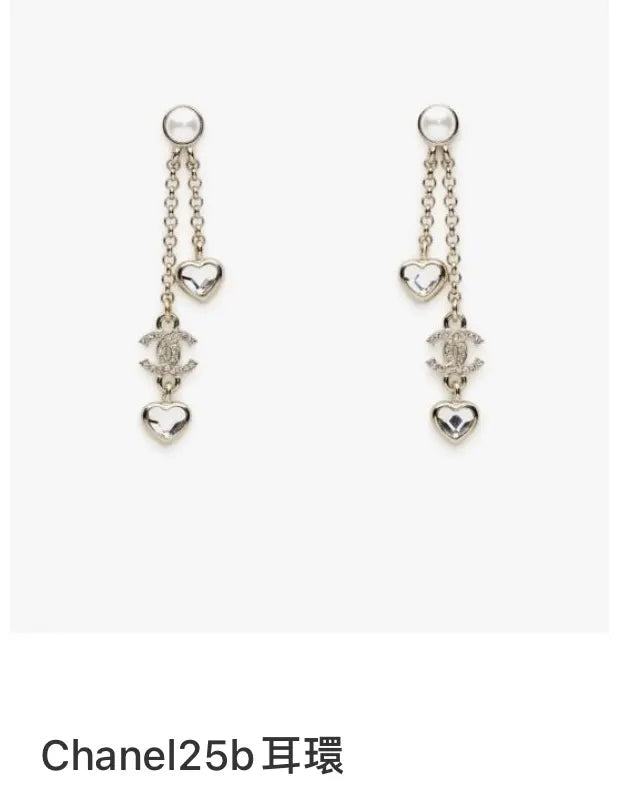 Chanel Silver Heart Dangle Earrings - Designer Fashion