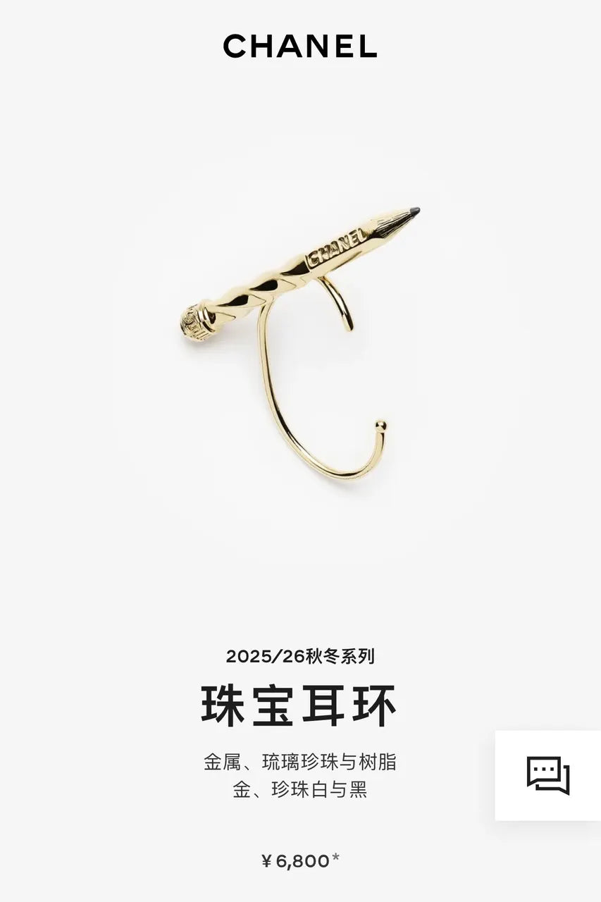 Chanel Gold Pencil Earring - Unique Designer Jewelry