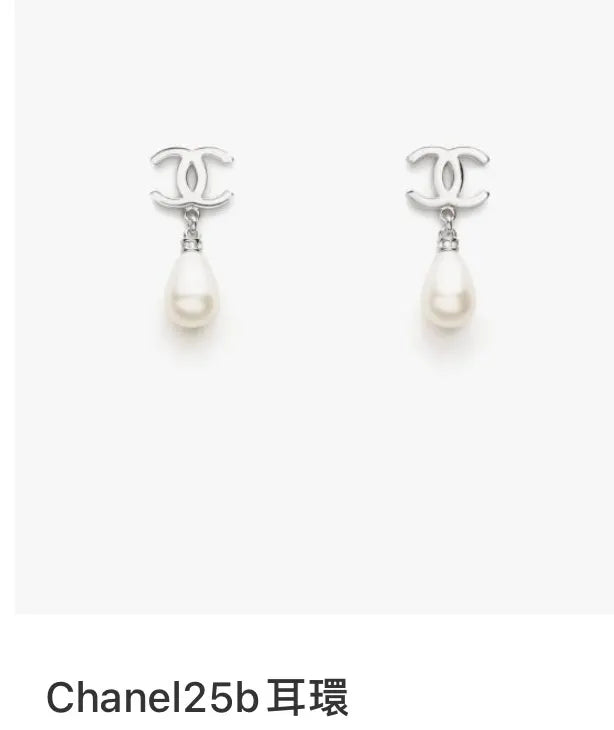 cc Chanel Silver Pearl Drop Earrings - Chanel Silver CC Logo Pearl