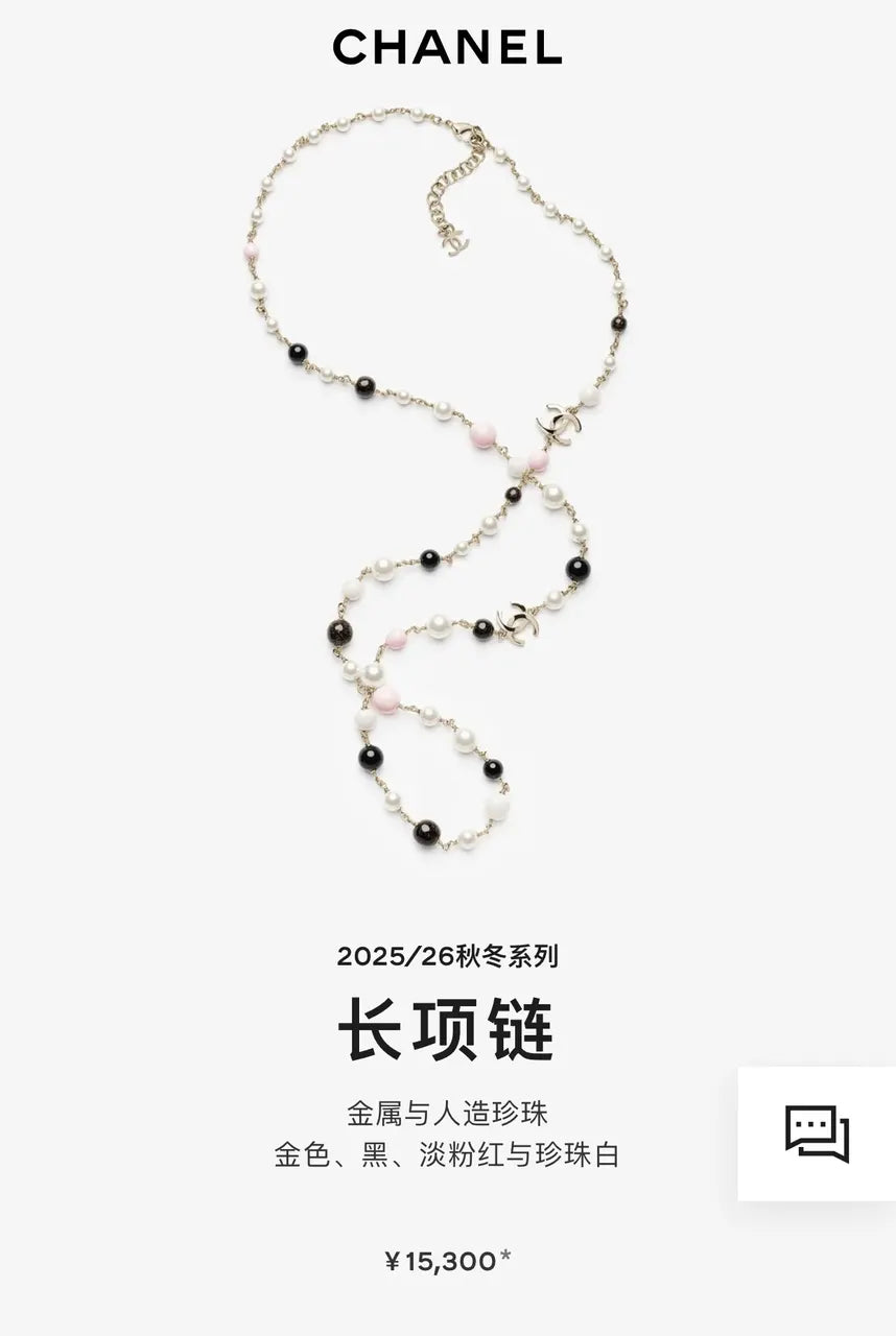 Chanel Gold Pearl Long Necklace - Black, Pink, White