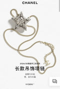 Chanel Silver Starburst Pendant Necklace - Crystal Accent