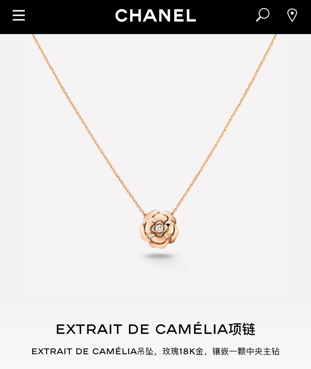 Chanel Rose Gold Camélia Necklace - Chanel 18K Rose Gold Diamond
