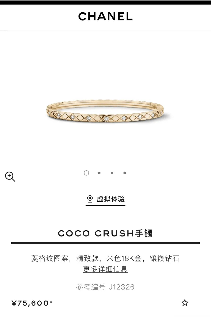 Chanel Coco Crush Bracelet - Premium 18K Gold Diamond Bangle
