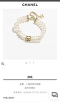 Chanel Pearl Gold CC Choker - Chanel Triple Row Pearl Choker - Gold CC
