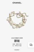 Chanel White Resin Pearl Choker - Chanel White Resin & Pearl Choker