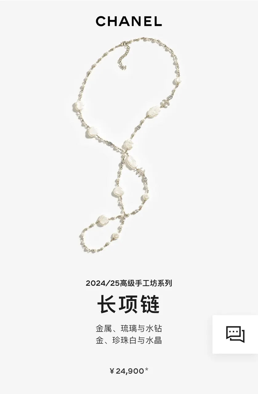 Chanel White Resin Pearl Necklace - Chanel White Resin Pearl Long