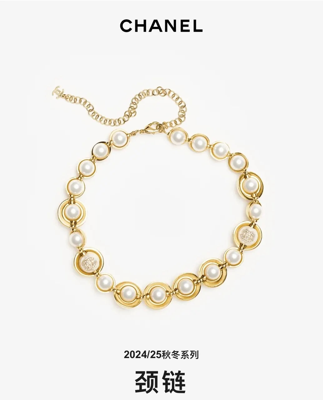 chain Chanel Gold Pearl Necklace - Chanel Gold & Pearl Chain Necklace