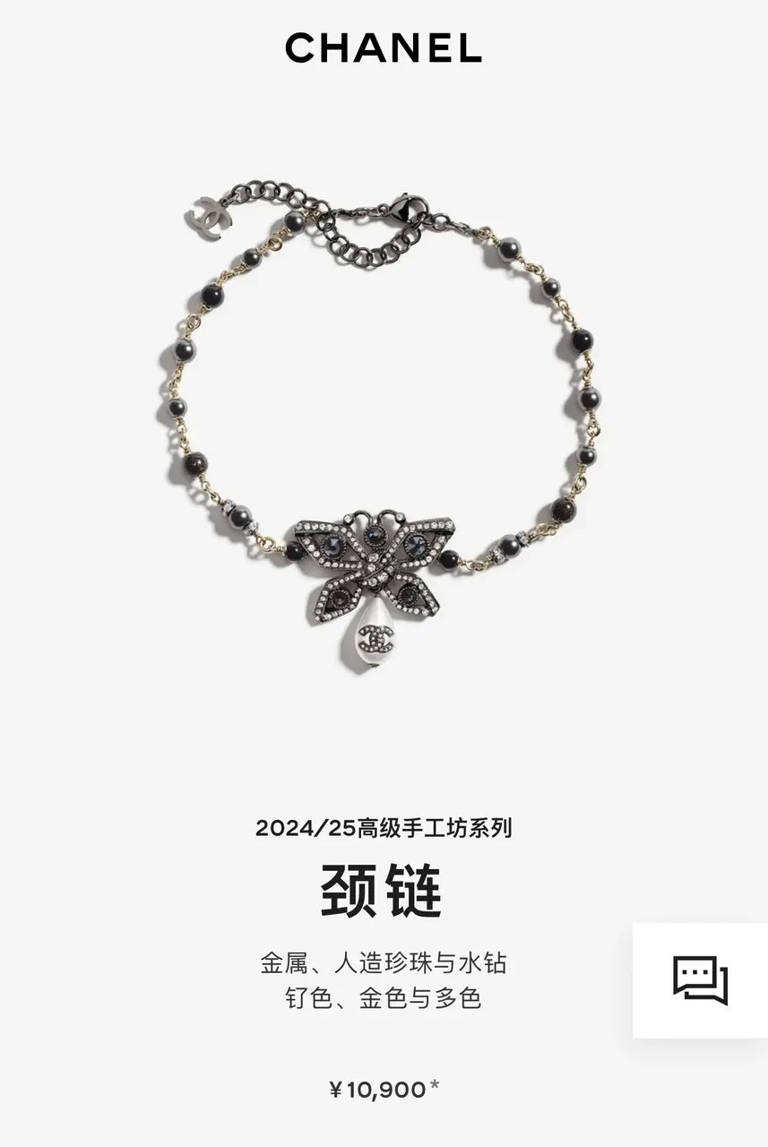Chanel Black Pearl Dragonfly Necklace - Crystal Accent