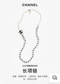 cc Chanel Long Pearl Necklace - Chanel Long Pearl Necklace CC Logo