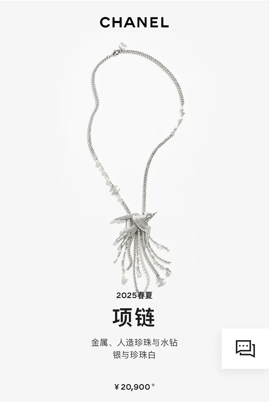 Chanel Silver Bird Crystal Necklace - Spring 2025