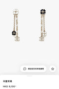 Chanel Camellia Pearl Earrings - Chanel Camellia Pearl Dangle Earrings