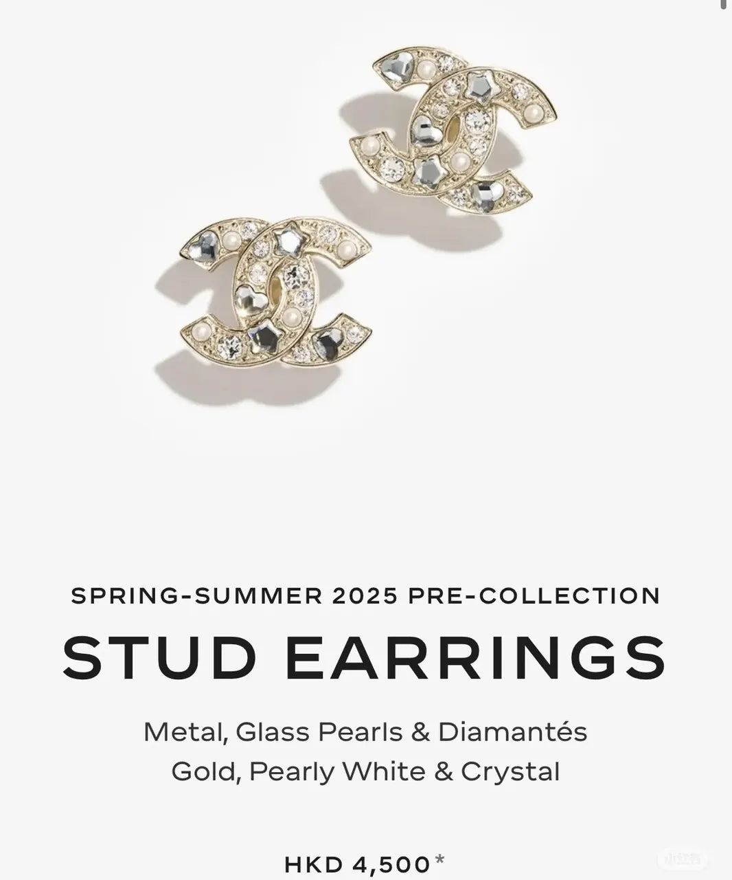 Chanel CC Crystal Stud Earrings - Gold Metal & Pearl
