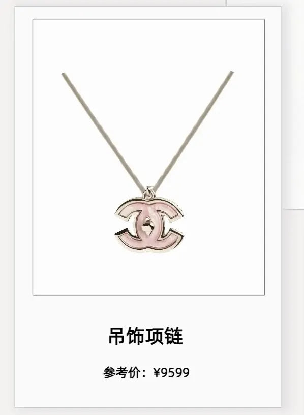 Chanel Pink CC Pendant Necklace - Chanel Silver & Pink CC Logo Pendant