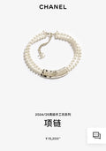 Chanel White Pearl Choker Necklace - Double Strand Elegance