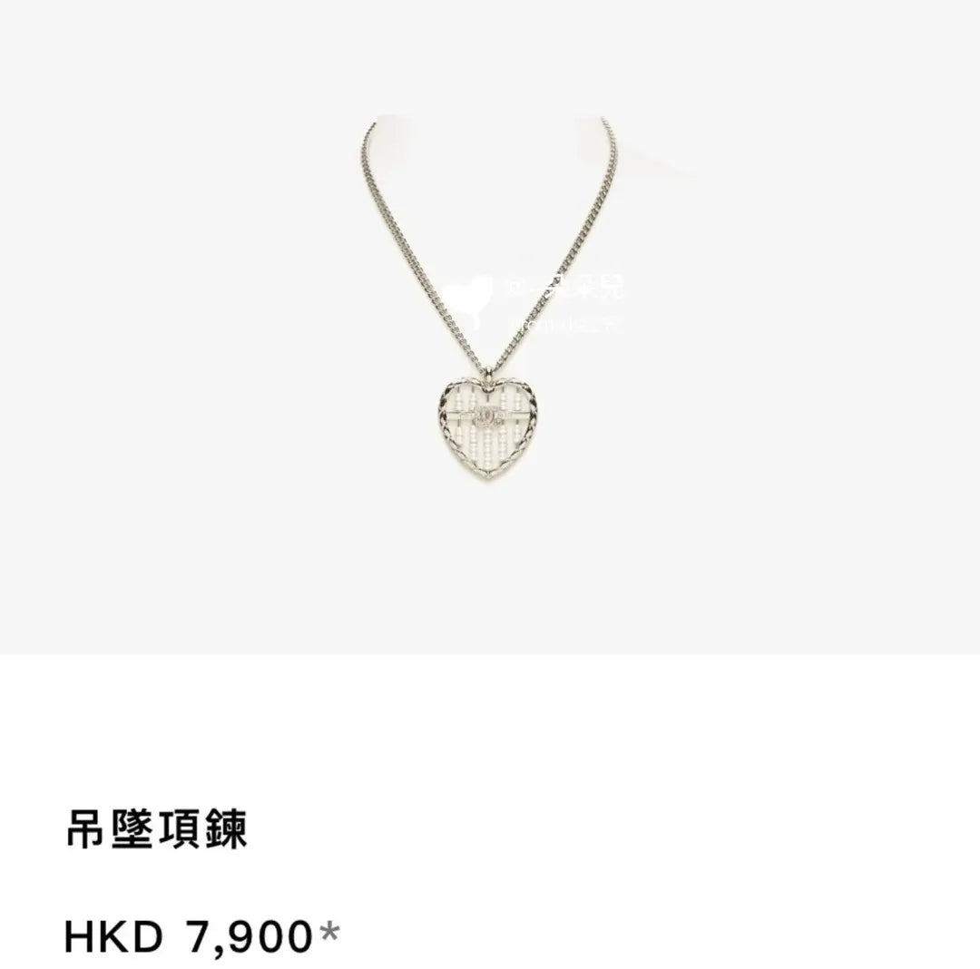 Chanel Silver Heart Pearl Necklace - Timeless Elegance