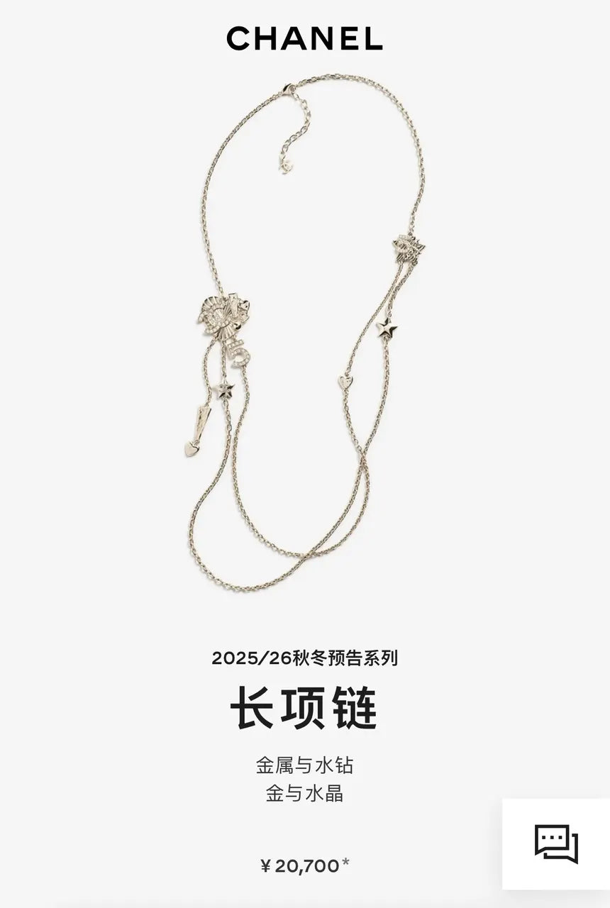 Chanel Gold Chain Necklace Charms - Elegant Autumn/Winter