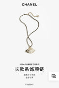 Chanel Gold Black Fan Necklace - Chanel Gold & Black Fan Pendant