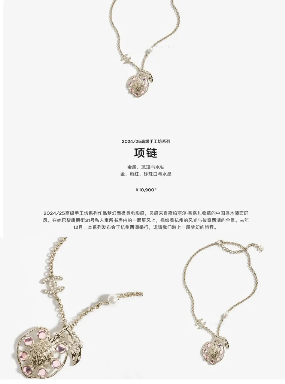 Chanel Gold Pink Lion Necklace - Chanel Gold Pink Crystal Lion