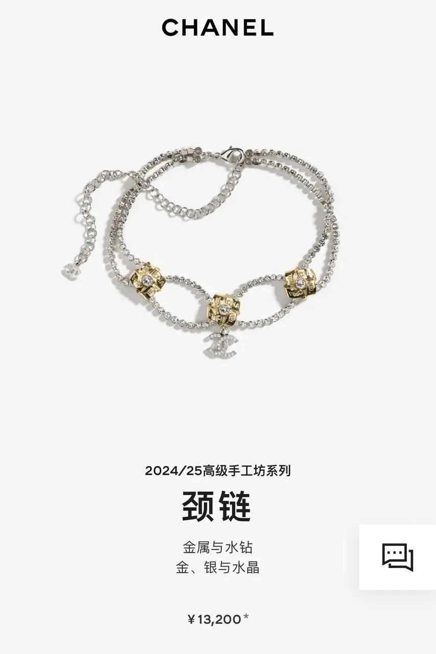 Chanel Gold Silver Crystal Necklace - Chanel Gold & Silver Crystal CC