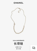 Chanel Silver Star Necklace Crystal - Elegant Long Chain