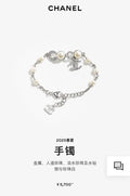 Chanel Pearl & Crystal Bracelet - Premium Quality