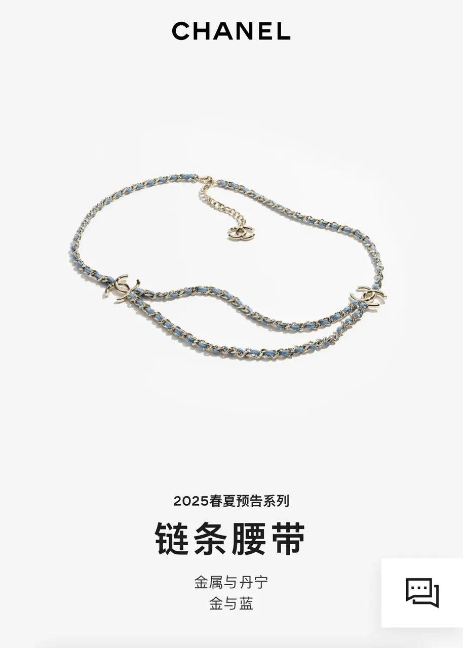 Chanel Blue Chain Belt - Gold Metal & Denim Accent