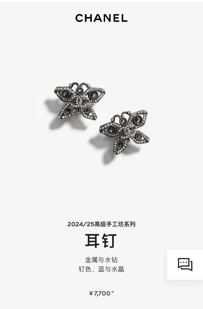 Chanel Silver Crystal Butterfly Earrings - Designer Chic