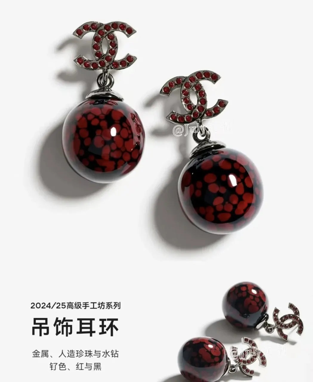 Chanel Burgundy Resin Earrings - Chanel Burgundy Resin Ball Drop