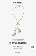 Chanel Gold Tone Peach Resin Necklace - Floral Elegance