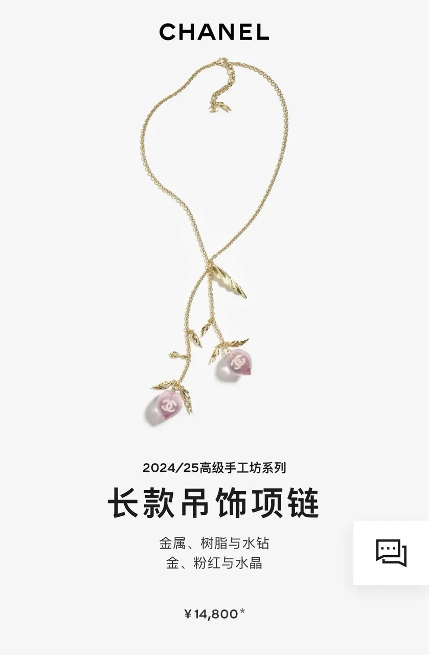 Chanel Gold Tone Peach Resin Necklace - Floral Elegance