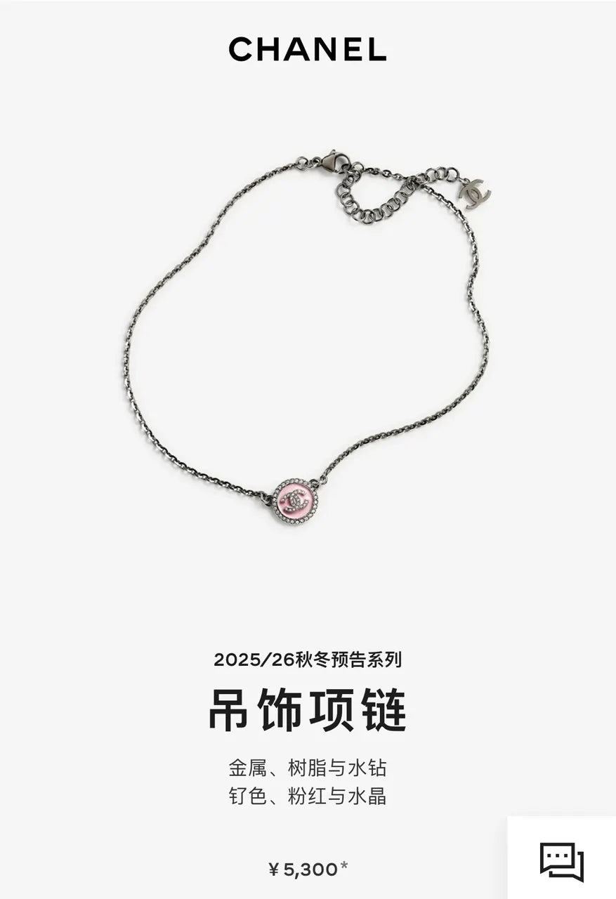 Chanel Pink Resin Necklace - Chanel Pink Resin & Silver Metal Necklace