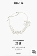 Chanel Silver Pearl CC Logo Necklace - Iconic Elegance