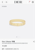 Dior Céleste Gold Bangle - Celestial Charm Bracelet