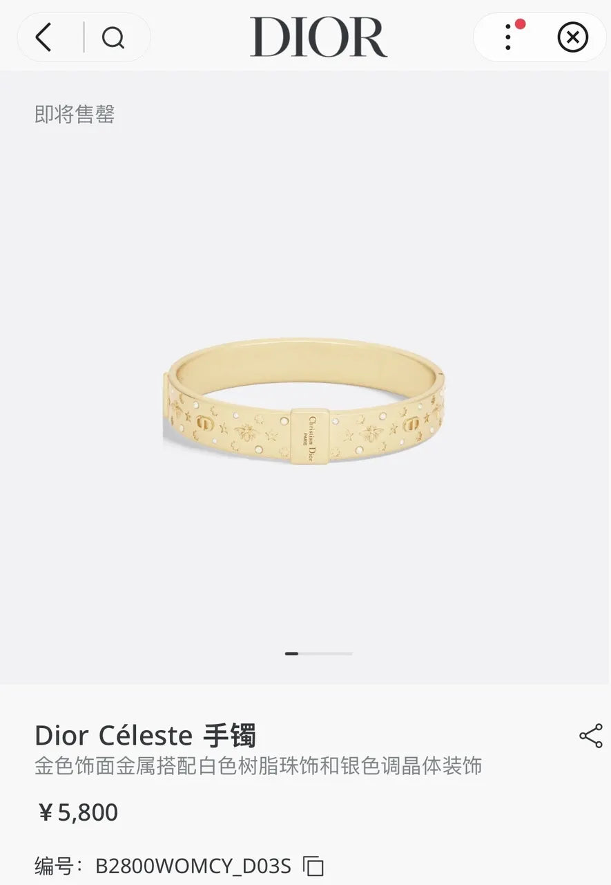 Dior Céleste Gold Bangle - Celestial Charm Bracelet