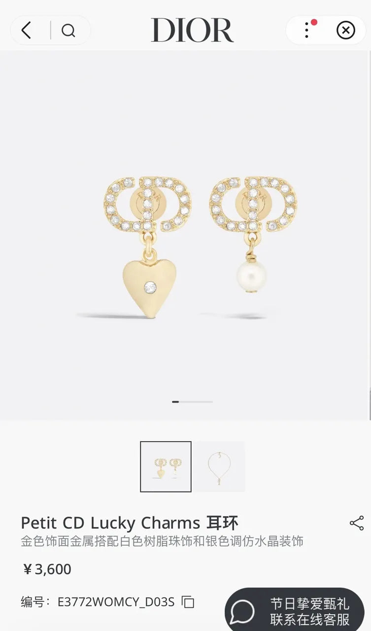 petit Dior Gold Heart Pearl Earrings - Dior Petit CD Gold Heart Pearl