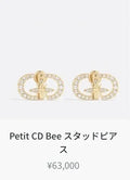 Dior Petit CD Bee Earrings - Dior Petit CD Bee Stud Earrings - Gold &