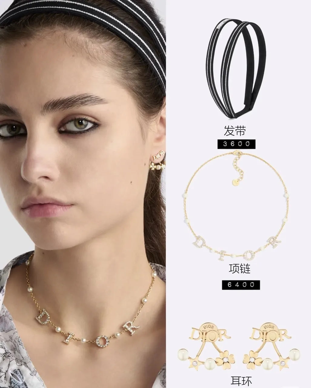 petit Dior Gold Pearl CD Earrings - Dior Gold & Pearl Petit CD