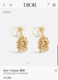 Dior Gold Flower Tribales Earrings - Pearl Accent
