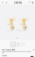 Dior Tribales Gold Heart Pearl Earrings - Elegant Style